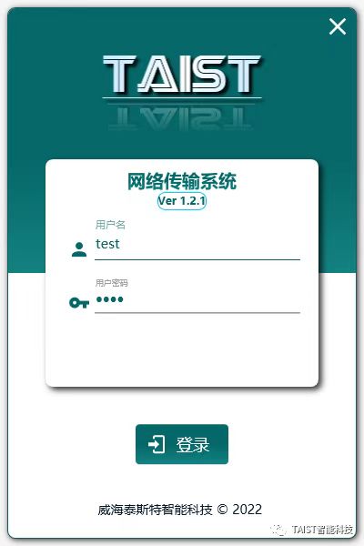 數(shù)據(jù)管理系統(tǒng)V1.2.1